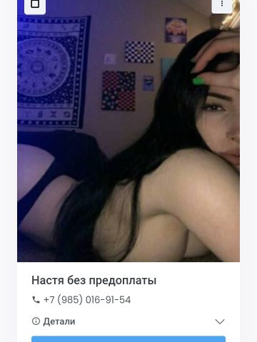 Анкета проститутки Инна - Фото 1, , 27 лет, №16365